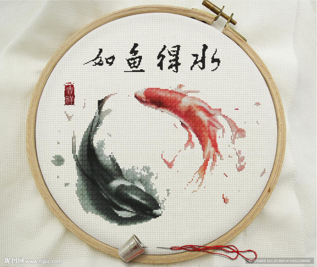 十字绣 十字绣素材 如鱼得水