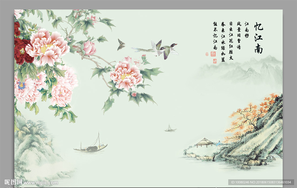梅花背景画