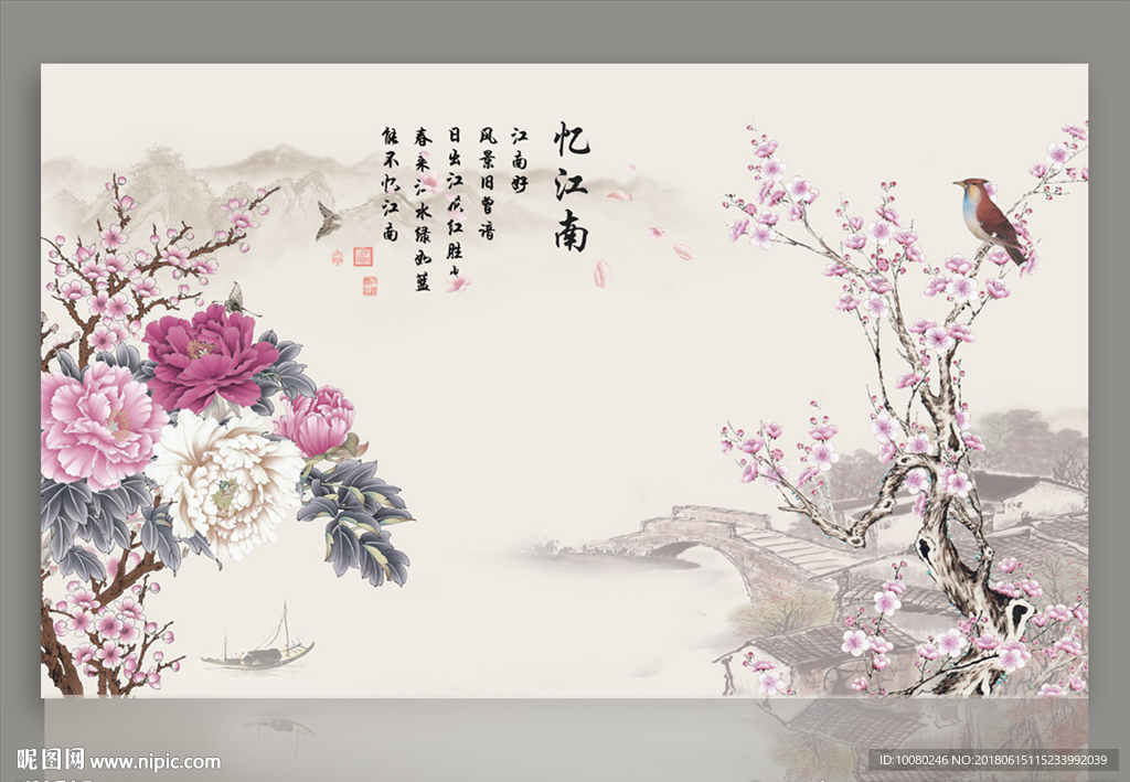 梅花背景画 中国风古典画 古典