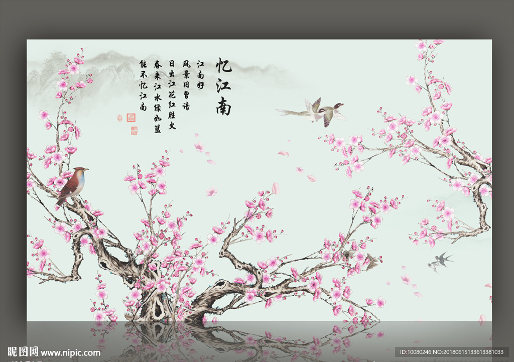 梅花背景画 中国风古典画