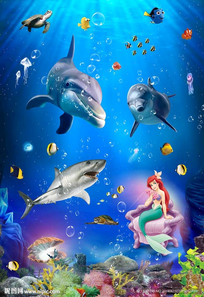 海底生物
