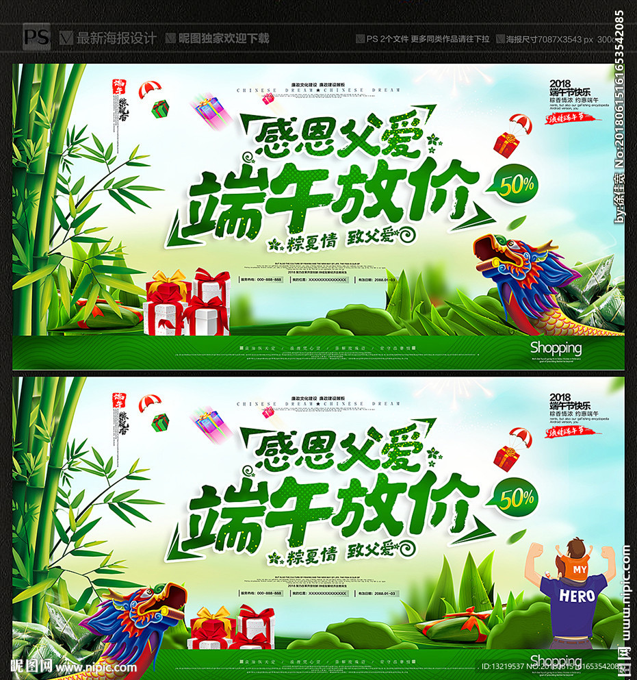 端午