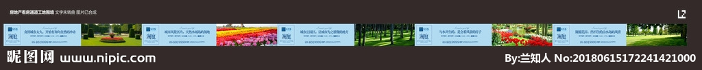 房地产工地围挡围墙