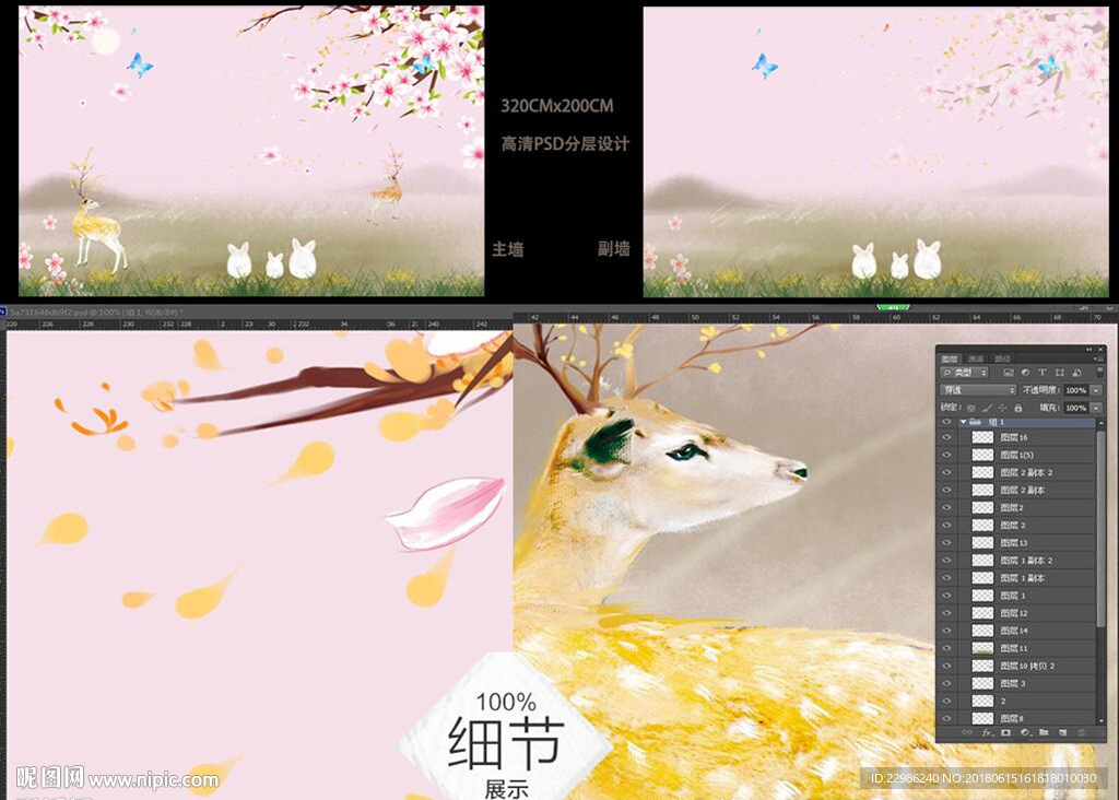 手绘北欧简约樱花树下的鹿背景墙