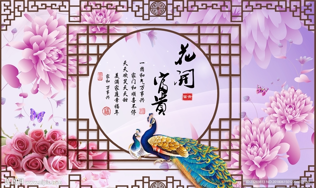 电视背景墙