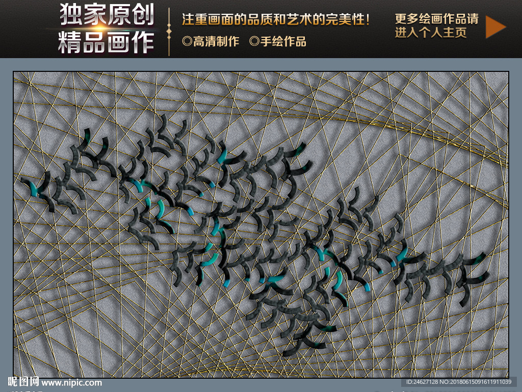 新中式飞鸟装饰画