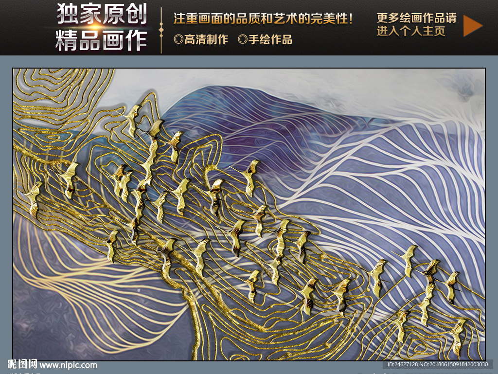 新中式金箔线条装饰画