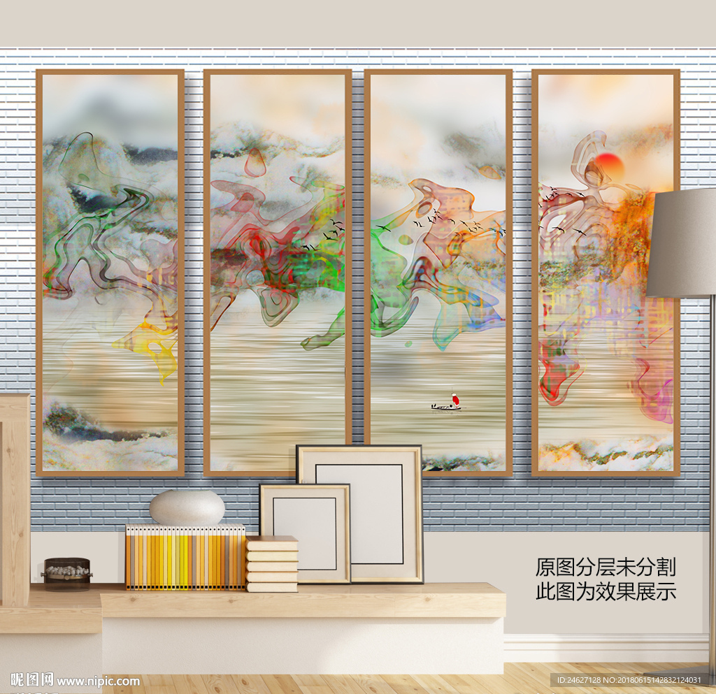 山水风景画