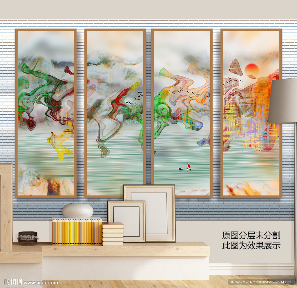 彩色抽象山水画