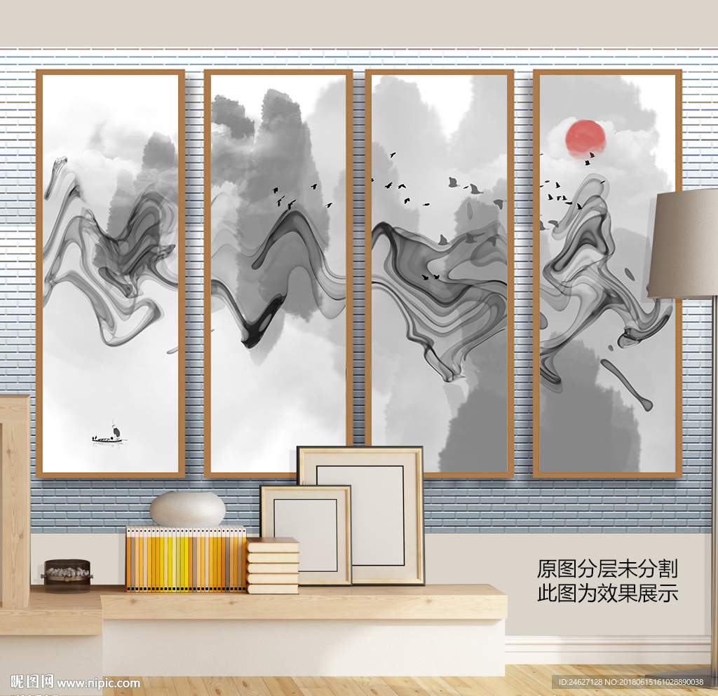 新中式山水画