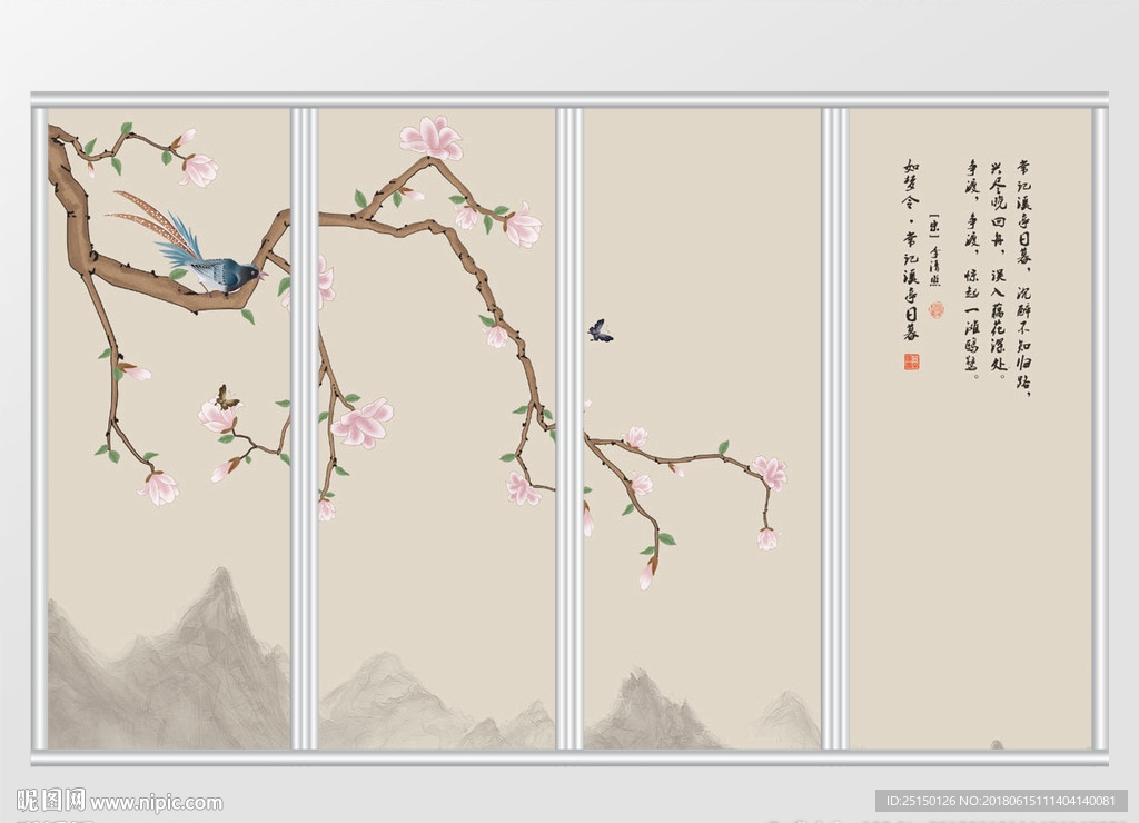 中式玉兰花鸟山水移门