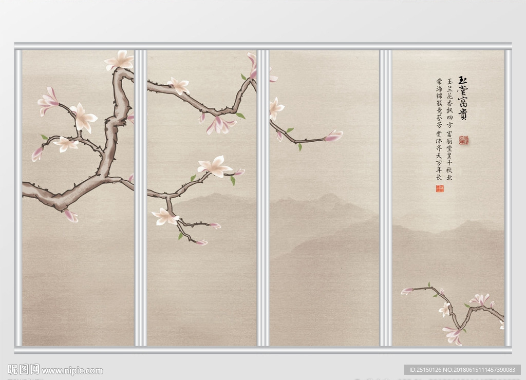 中式玉兰花鸟图山水移门