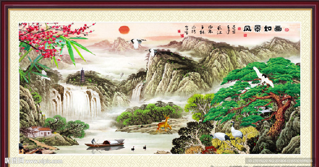 风景如画
