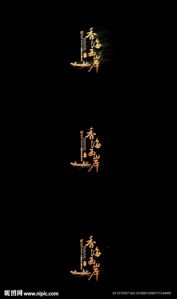 风沙粒子消散文字标题字幕AE模