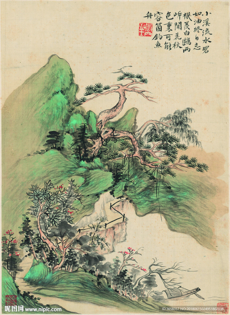 古典山水画