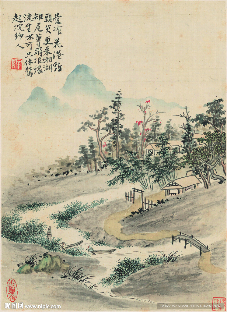 古典山水画
