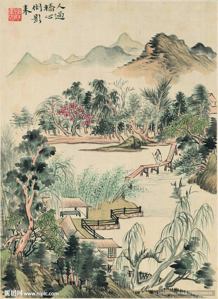 古典山水画