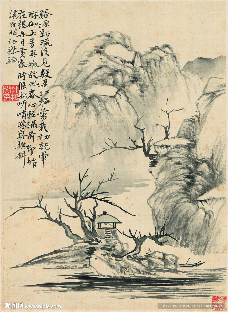 古典山水画