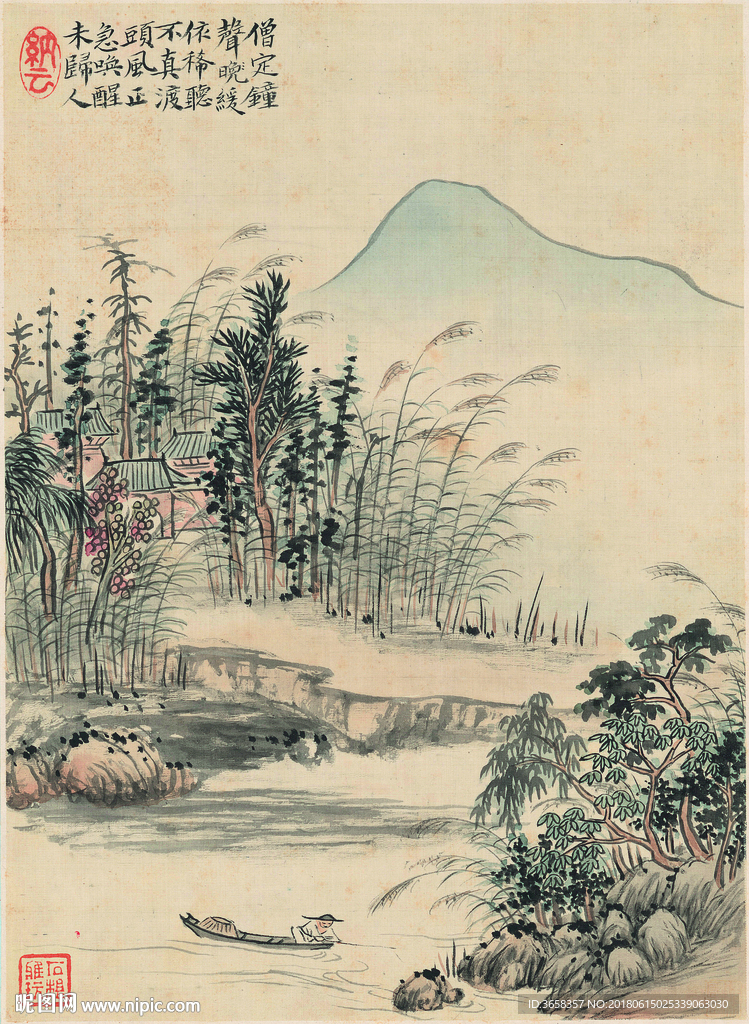 古典山水画