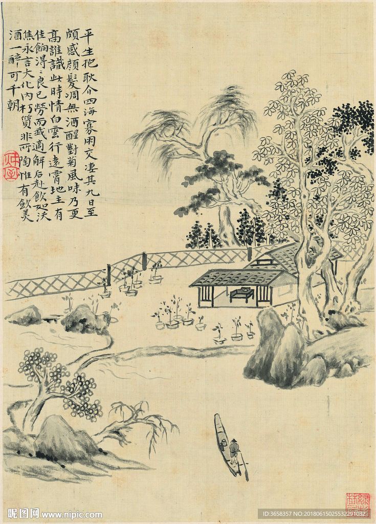 古典山水画