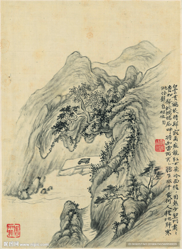 古典山水画