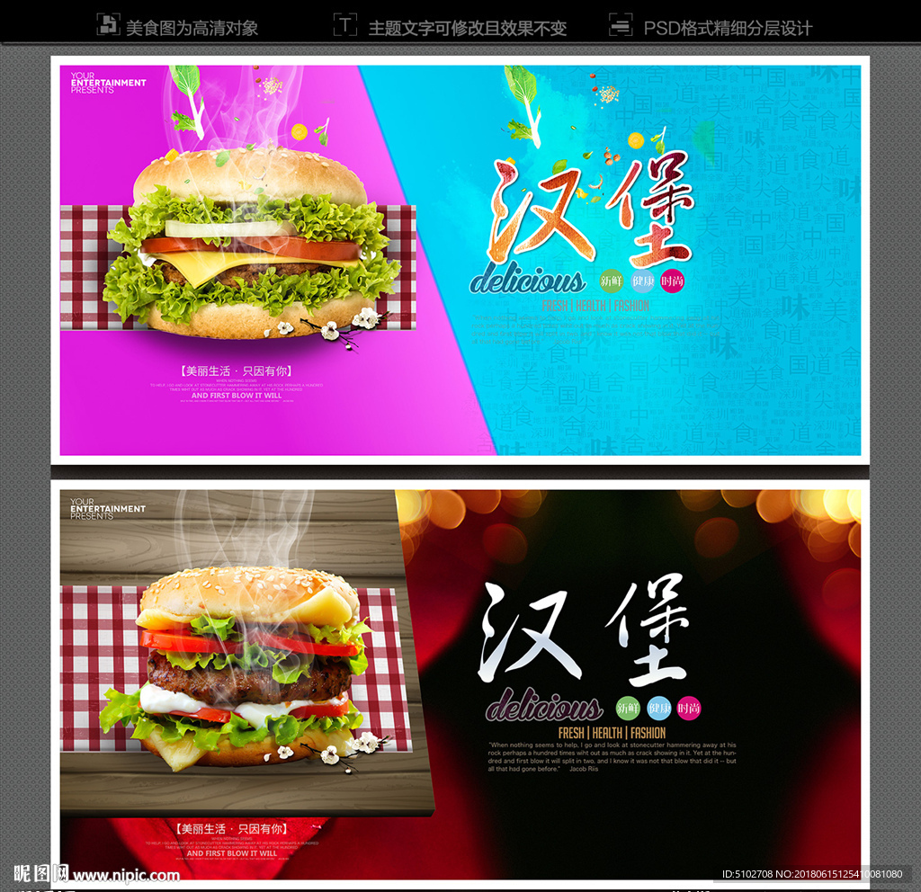 汉堡