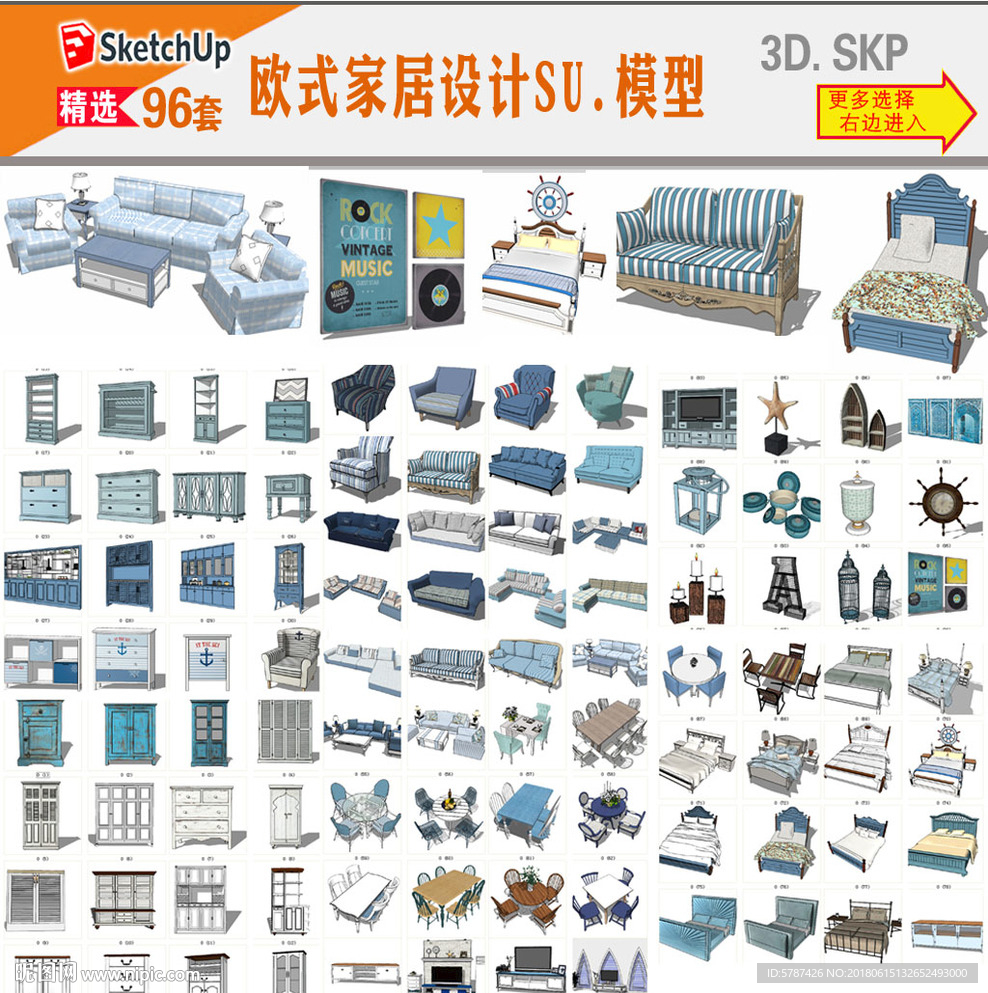 地中海家具全集