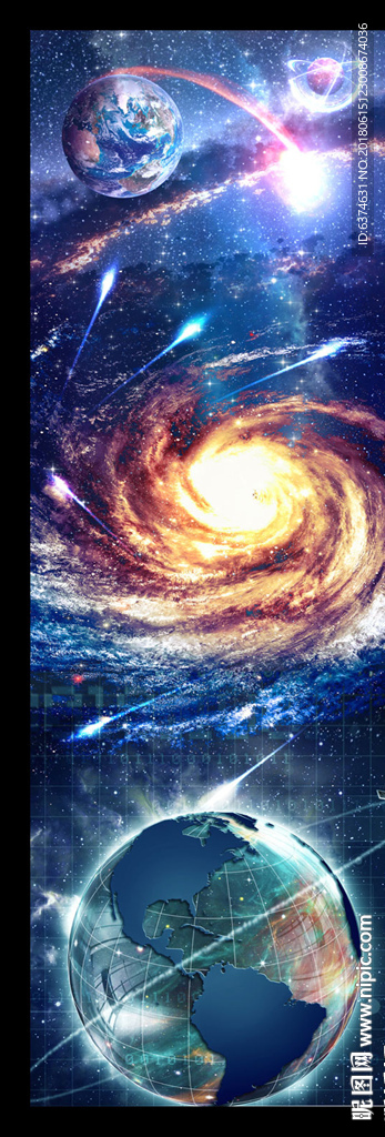 星空
