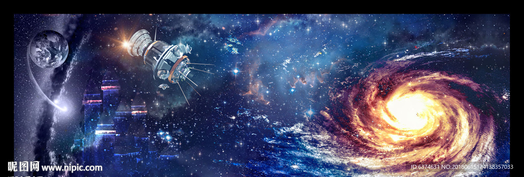 星空