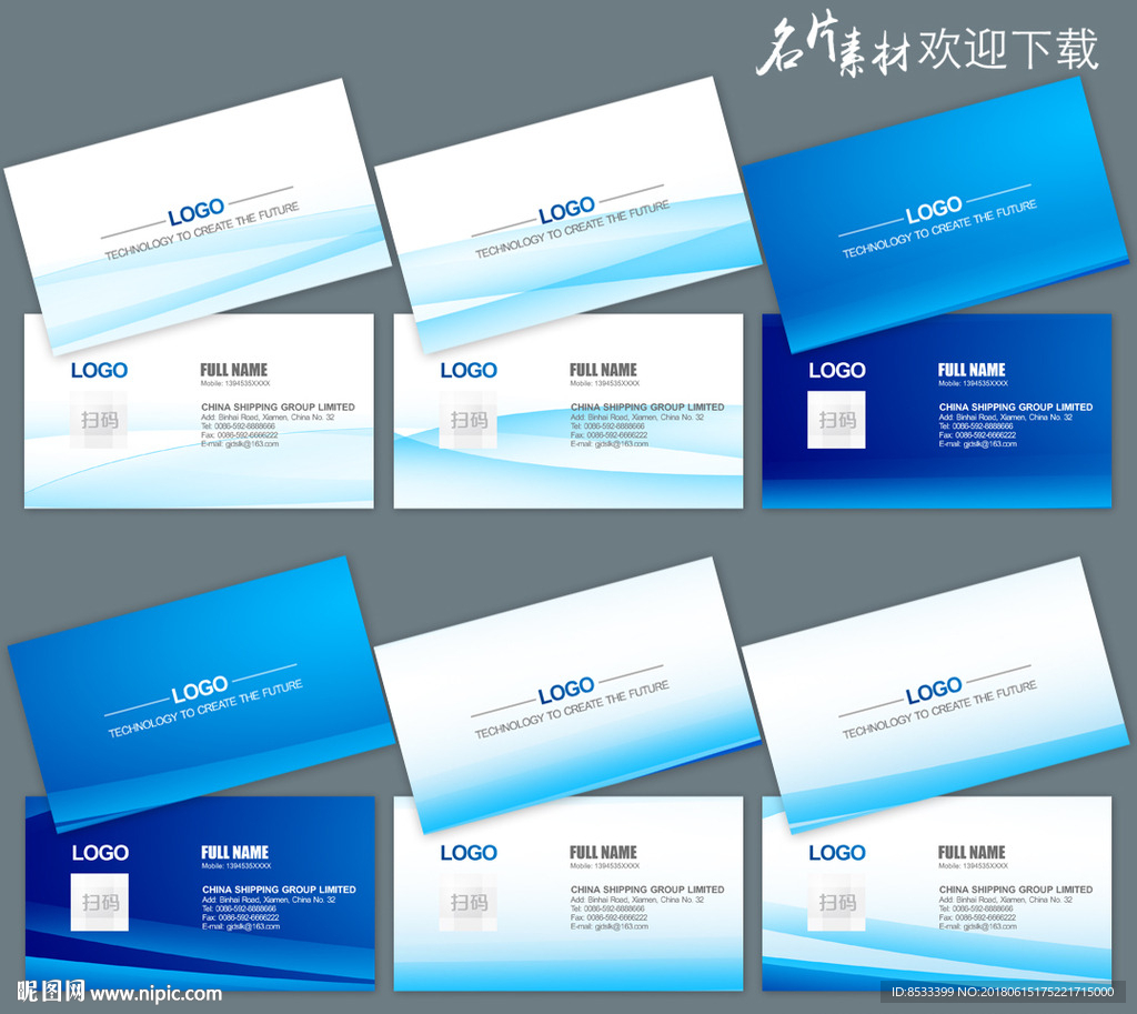 高档名片