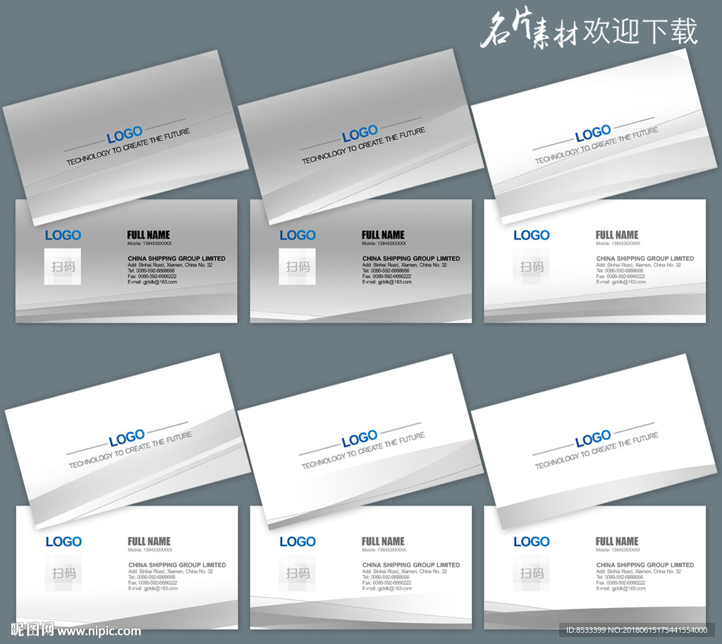 高档名片
