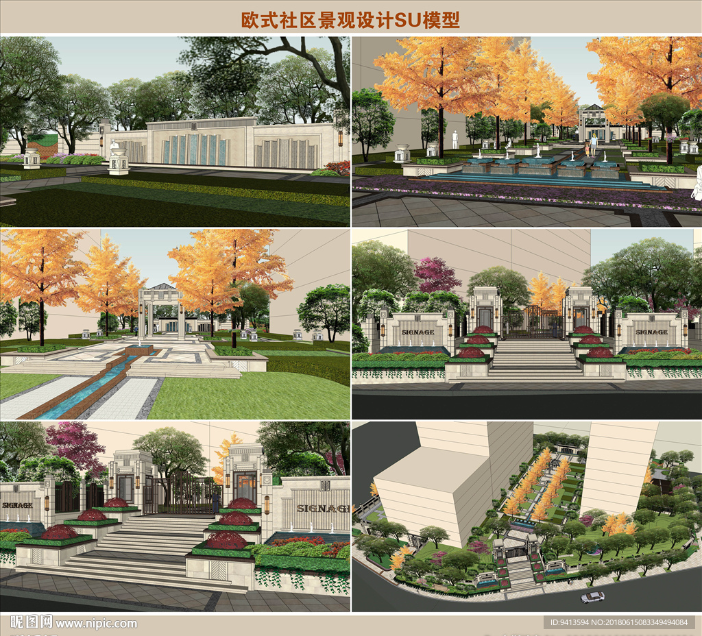欧式社区景观设计