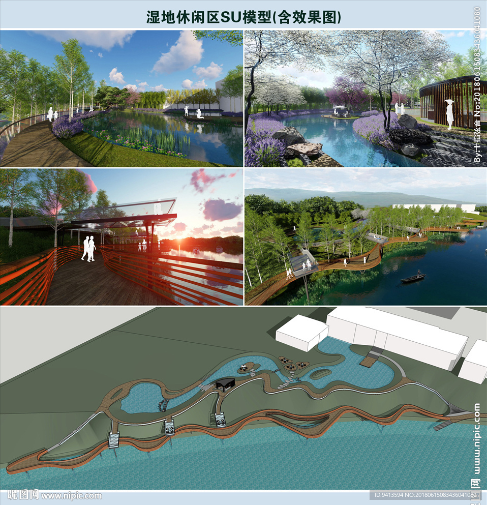 湿地休闲区