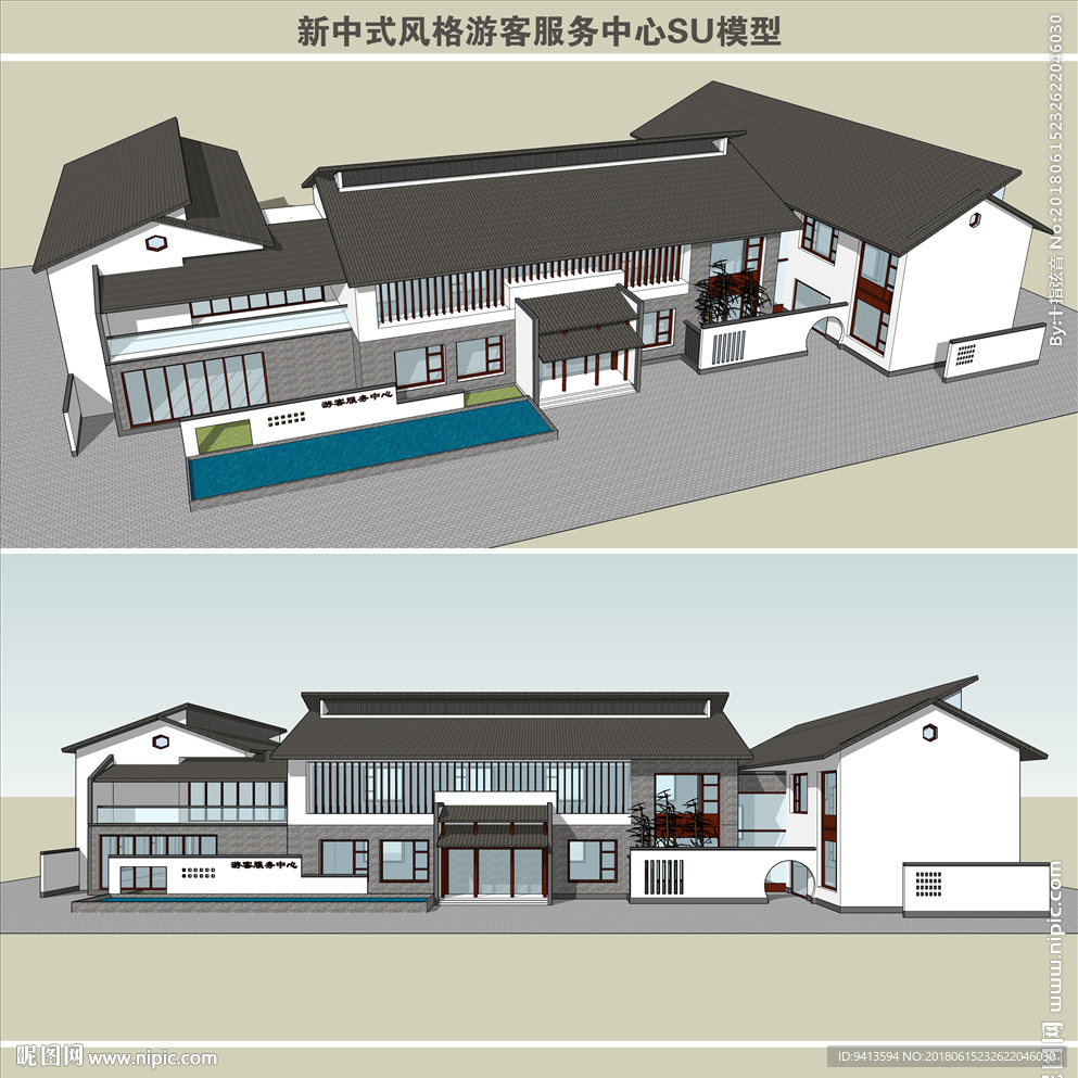新中式风格游客服务中心