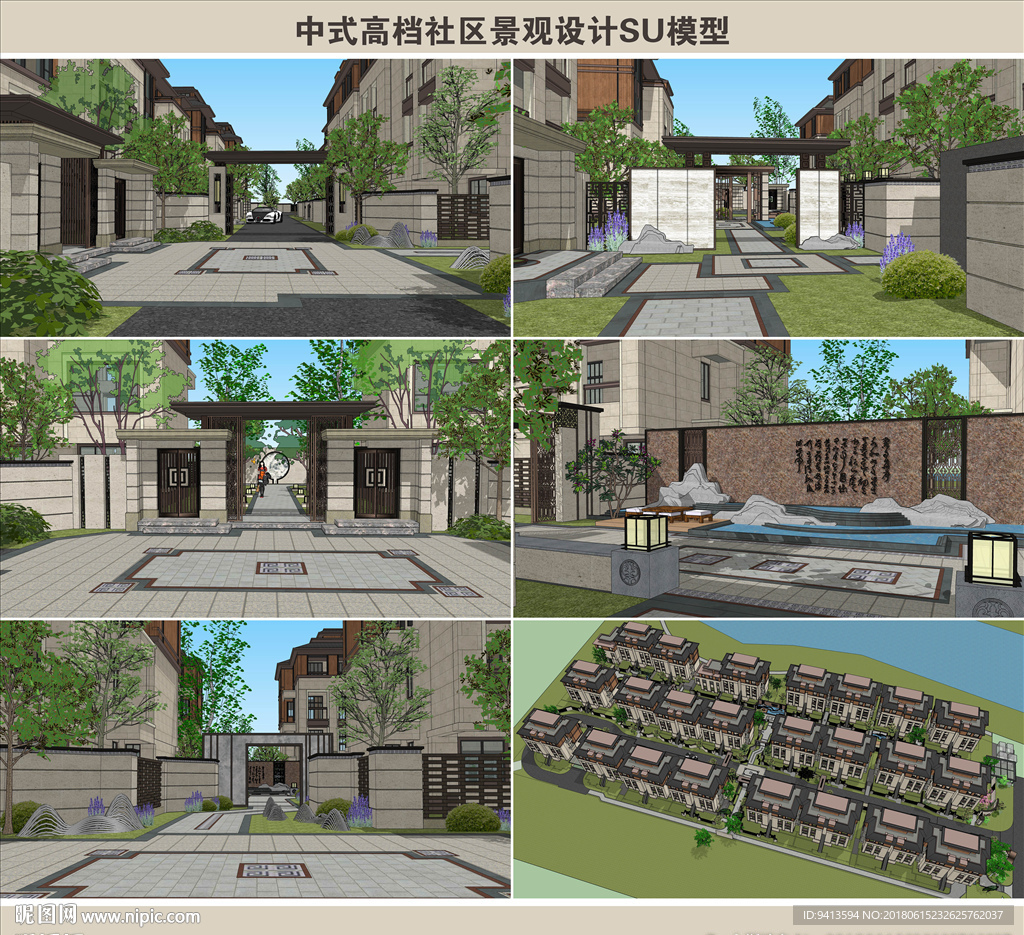 中式高档社区景观设计