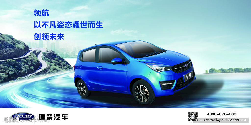 酷越汽车 道爵标志 高档汽车
