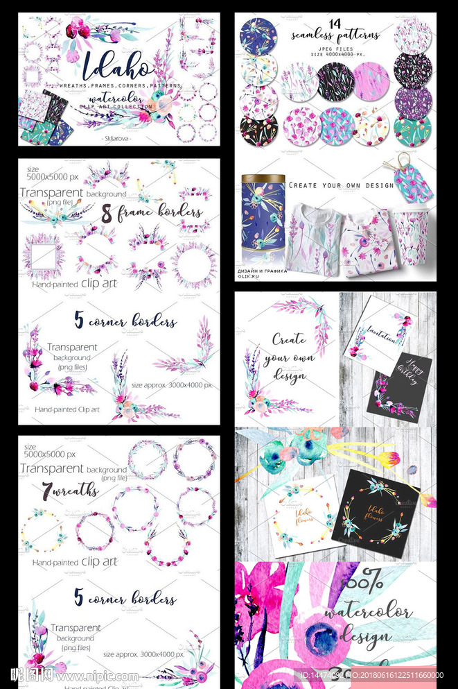 水彩边角花框花环装饰元素背景图