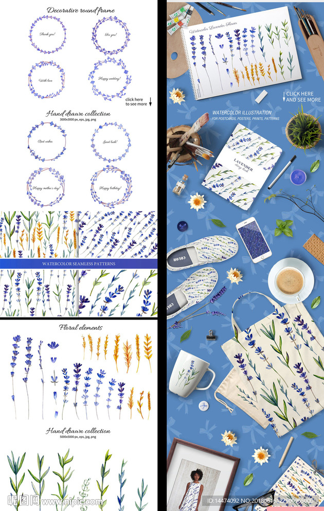 水彩薰衣草蓝花花环