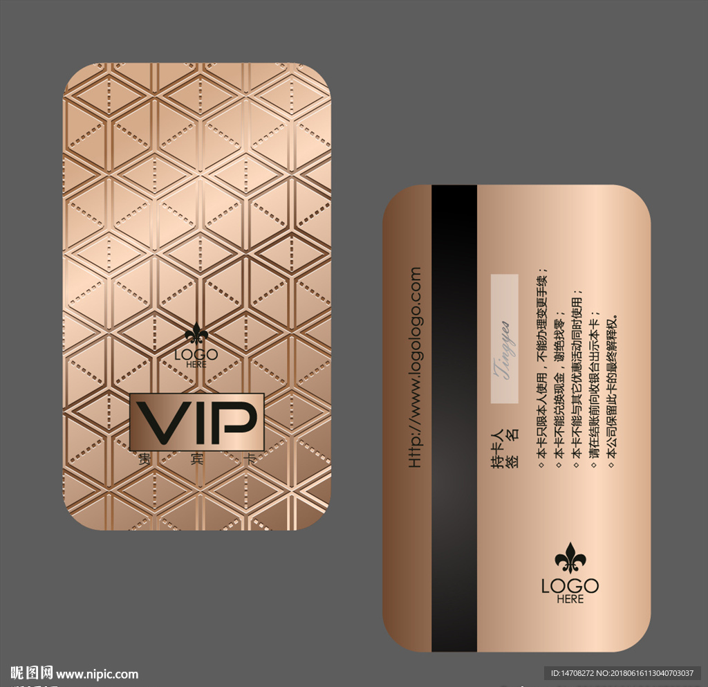 vip卡