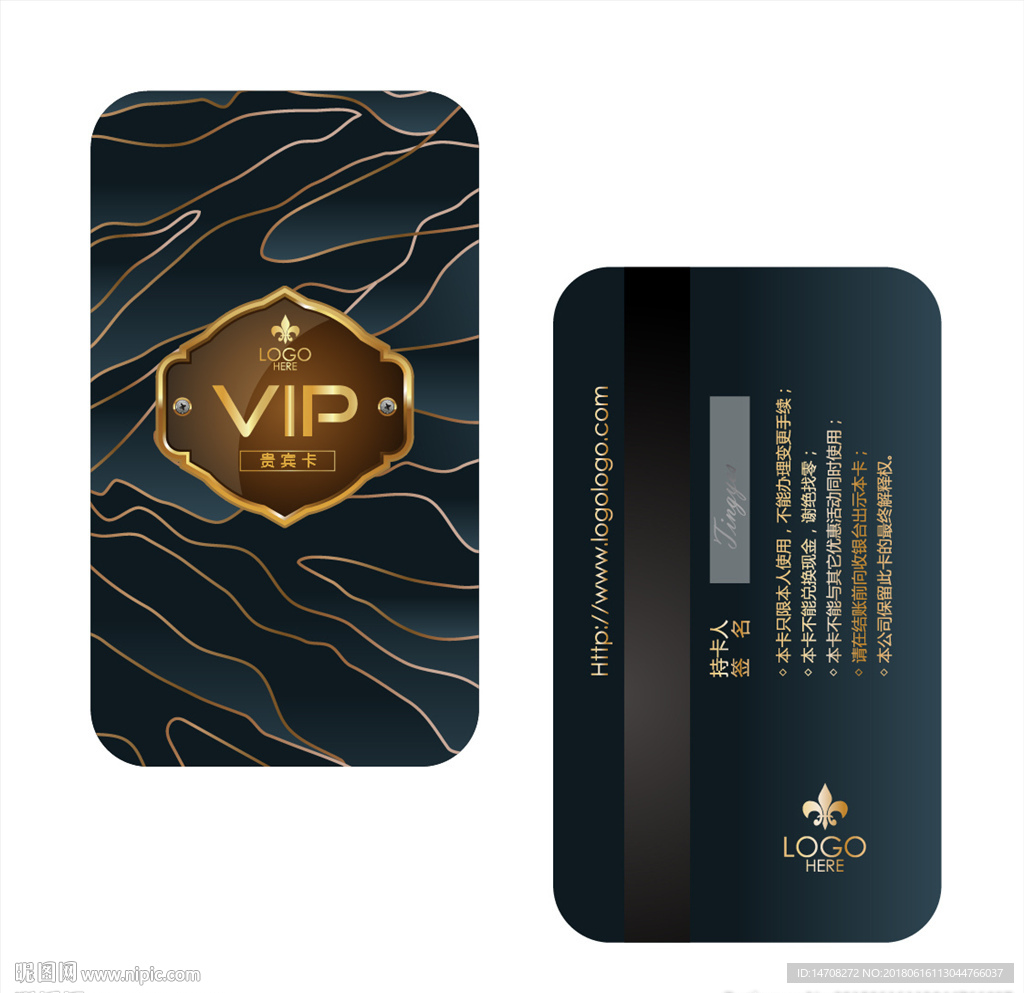 vip卡