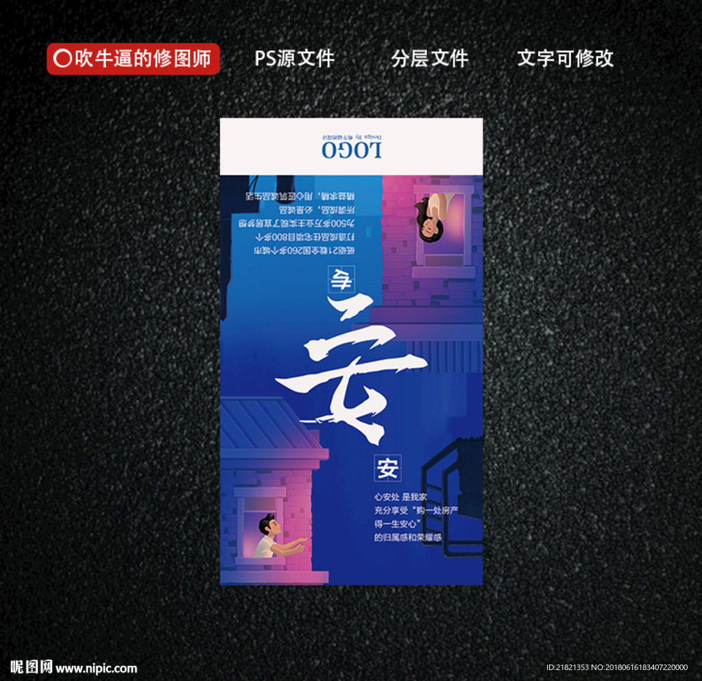 20180526#创意海报-0