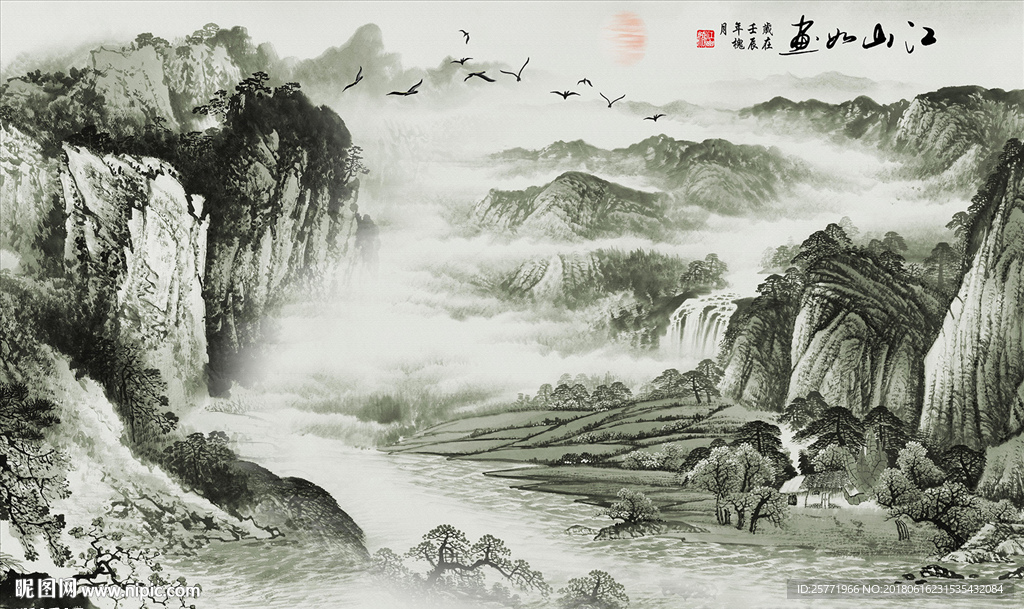 大型水墨山水背景壁纸
