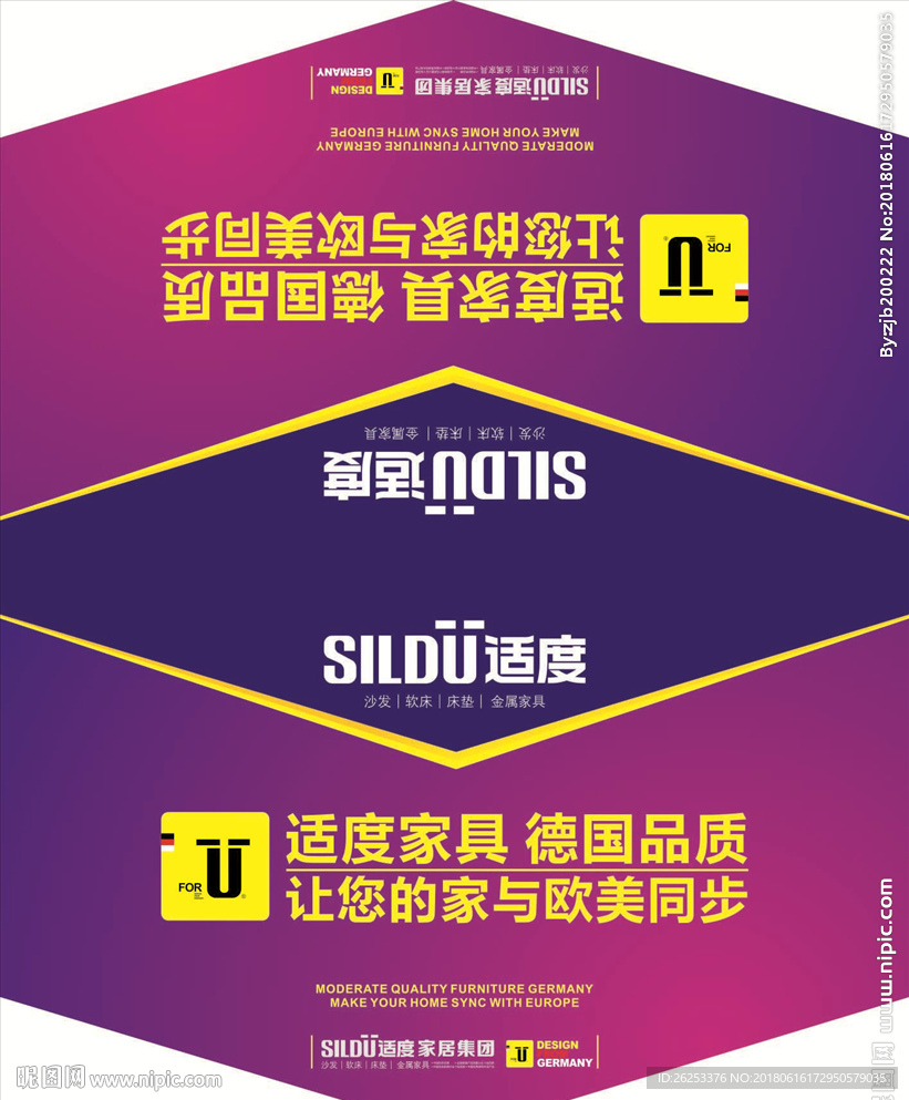 适度吊旗