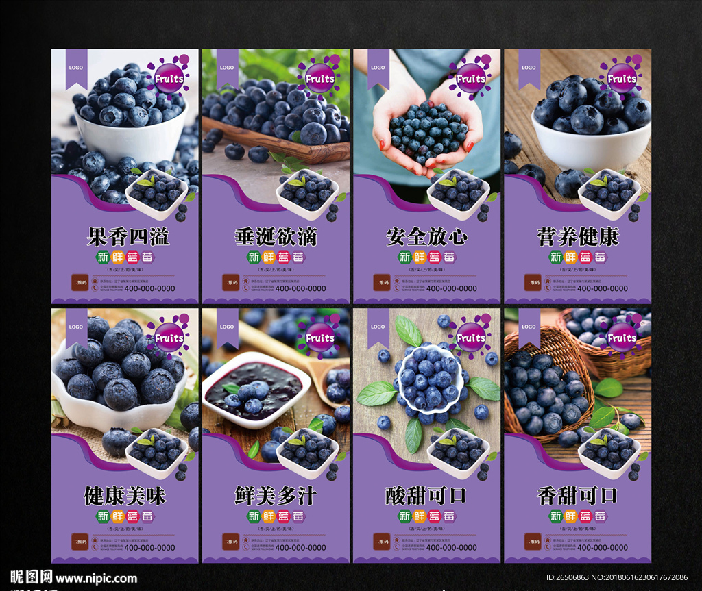 蓝莓