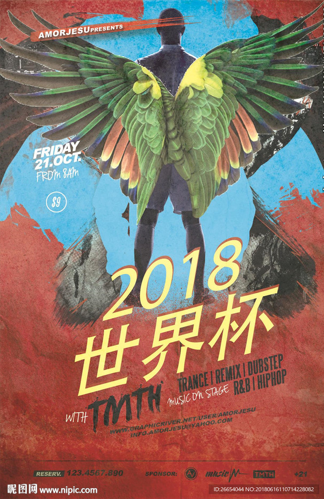 世界杯展翅海报
