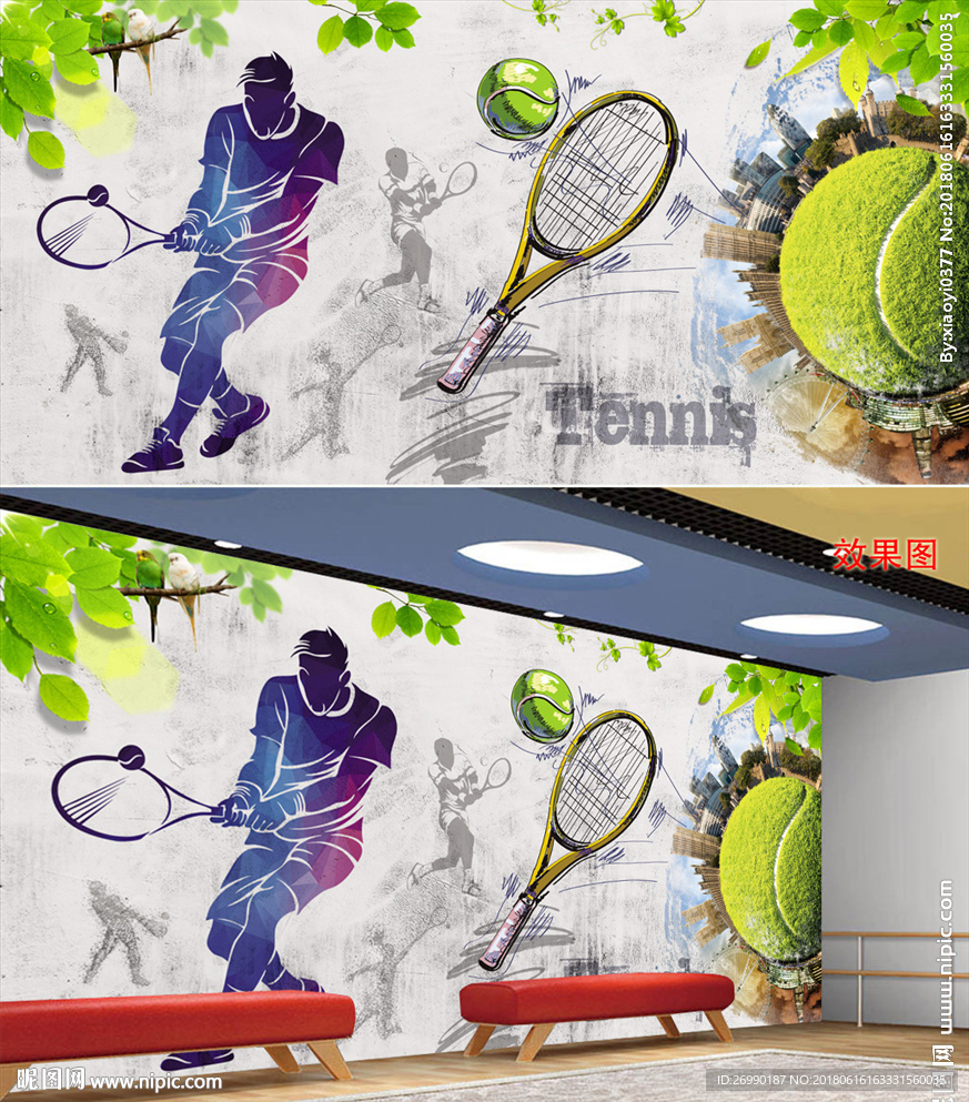 网球背景墙