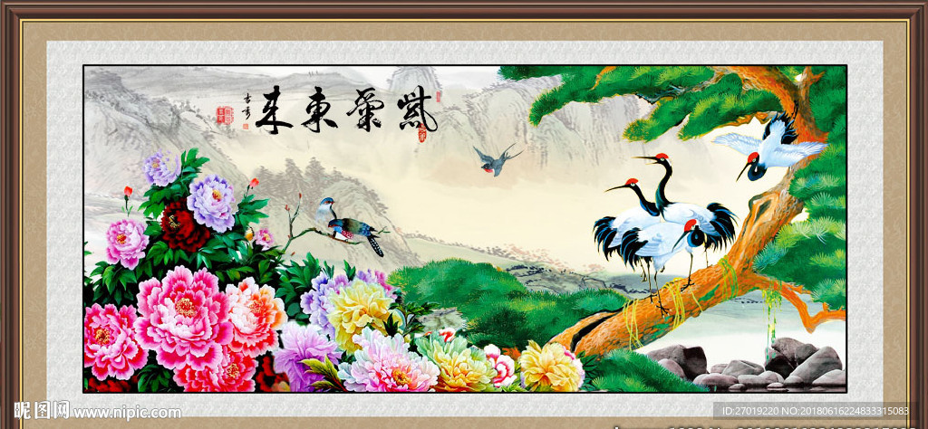 紫气东来