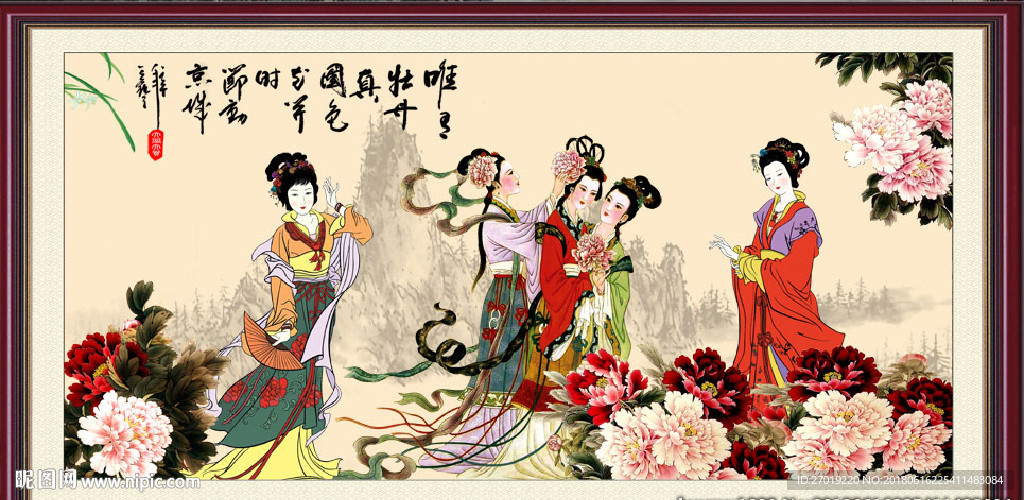 仕女图