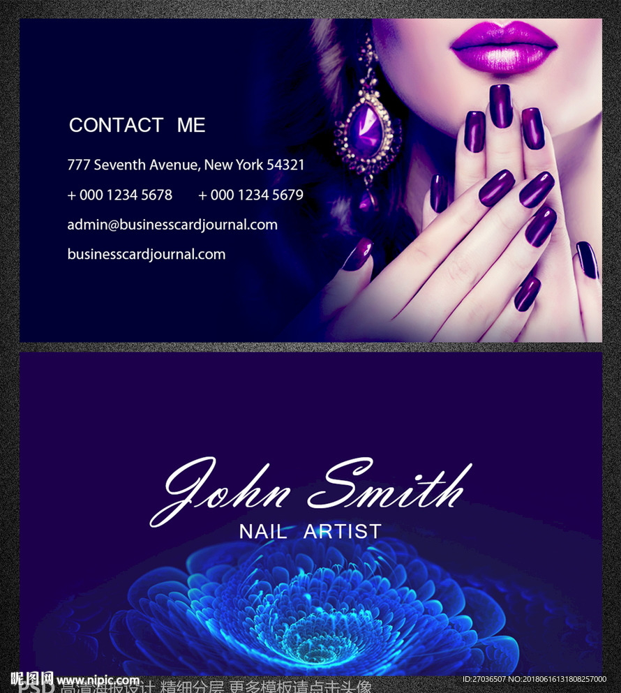 美甲代金券图片