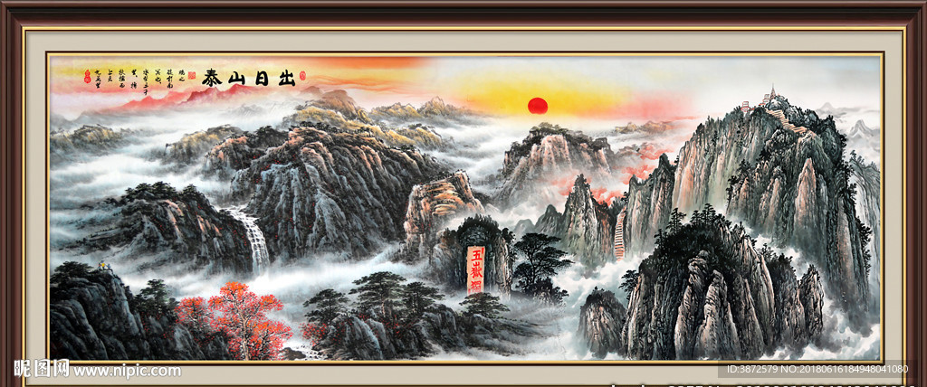 国画